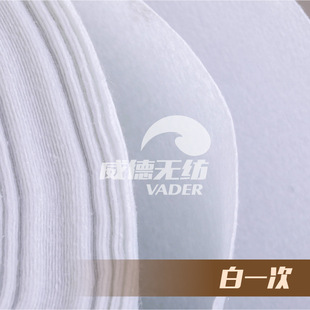 Manufacturers Custom White Disposable Carpet Thick Wear Brushed t Stage Catwalk Western Wedding Carpet Wholesale