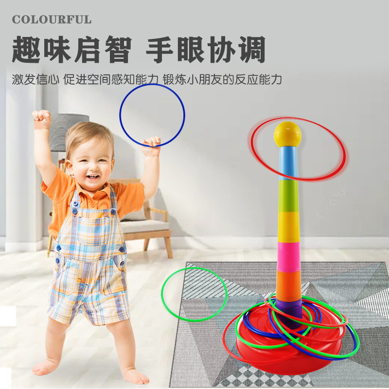 Night market stall ring throwing ring throwing ring toy children's parent-child game kindergarten cross-border source amusement park