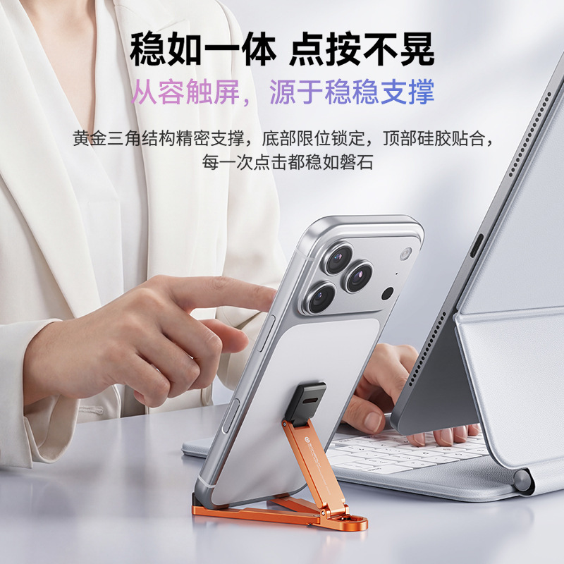 2026 New Foreign Trade Product Desktop Aluminum Alloy Portable Lazy Stand Multifunctional Keychain Desktop Phone Stand 2026 New Foreign Trade Product Desktop Aluminum Alloy Portable Lazy Stand Multifunctional Keychain Desktop Phone Stand