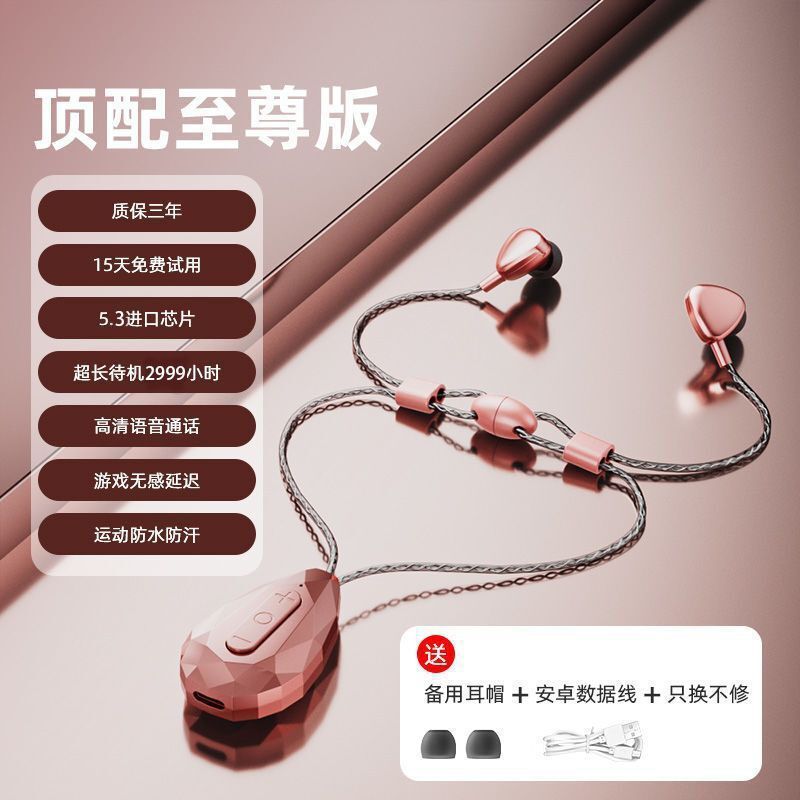 2025新款吊坠式蓝牙耳机无线挂脖项链长续航高音质运动防水防汗|undefined