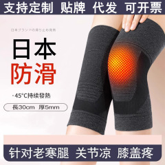 運動保護具の膝保護カバーの膝保護は、冬の寒さ膝関節防寒保温膝保護