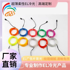 EL Cold Line Wire Lighting Проводка EL Электрическое освещение DC3Vel Lighting Lighting One -Mmm батарея набор аккумулятора