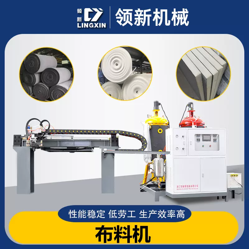慢回弹记忆棉发泡片材卷材聚氨酯发泡机设备生产厂家直销按需定制