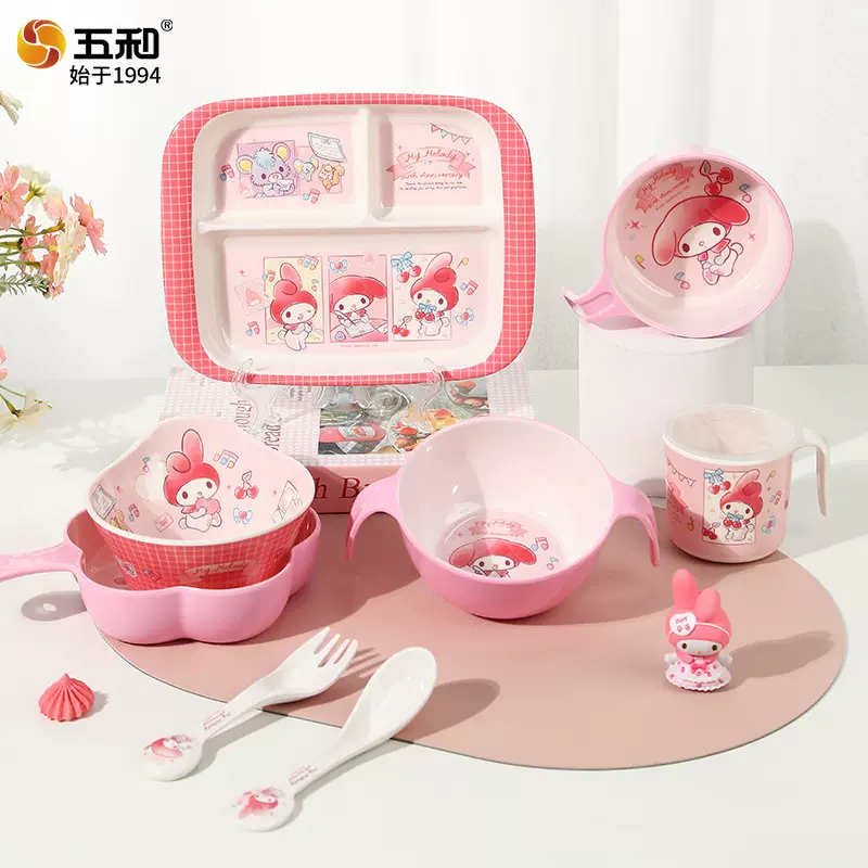 五和食品级可爱餐具新款儿童碗家用宝宝吃饭碗汤碗分格餐盘批发