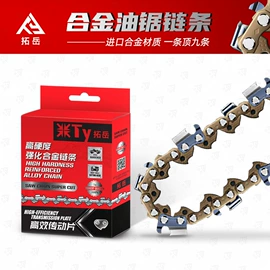 其他园林工具;手锯、木工锯;电链锯