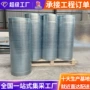 防腐防冻透光树脂采光瓦