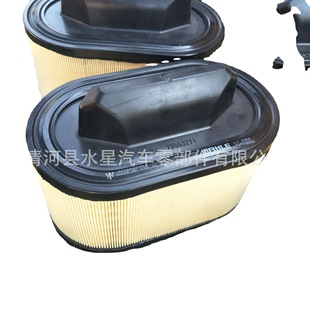 Suitable for Air Filter Element of President V6 670001545 Geberit V8 Air Filter