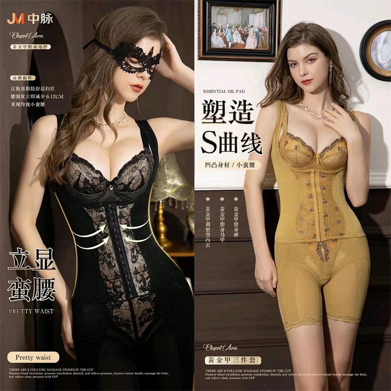 JM midrib genuine goods golden nail corset body Manager high waist belly contracting hip lifting split suit A02/C03 JM midrib genuine goods golden nail corset body Manager high waist belly contracting hip lifting split suit A02/C03