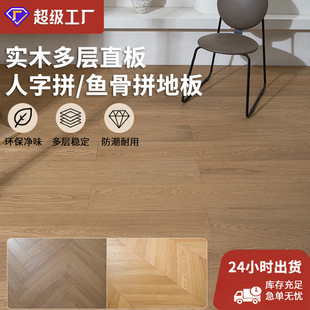 湖州万木家居有限公司