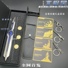 三角洲游戏周边近战兵器22CM北极星甩刀伸缩版游戏模型玩具工艺品