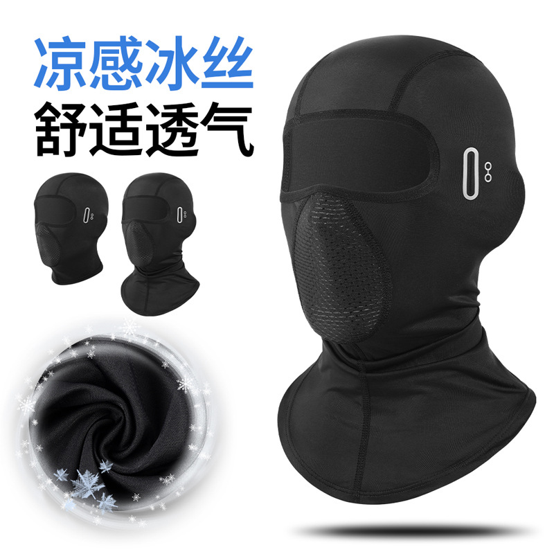Cycling Hood, Ice Silk Breathable Glasses Hole, Motorcycle Helmet Liner, Summer Outdoor Quick-Drying Neck Protection, Sun Protection Mask