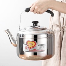 不锈钢水壶鸣音壶加厚大容量鸣笛热水壶电水壶 燃气炉电磁炉通用