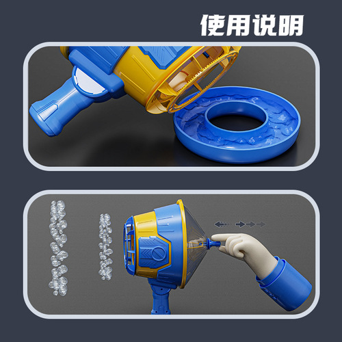 Children's New and Unique June 1st Skyrocket Multi-Hole Bubble Blowing Machine Handheld Firework Gatling Gun Toy Children's Gift