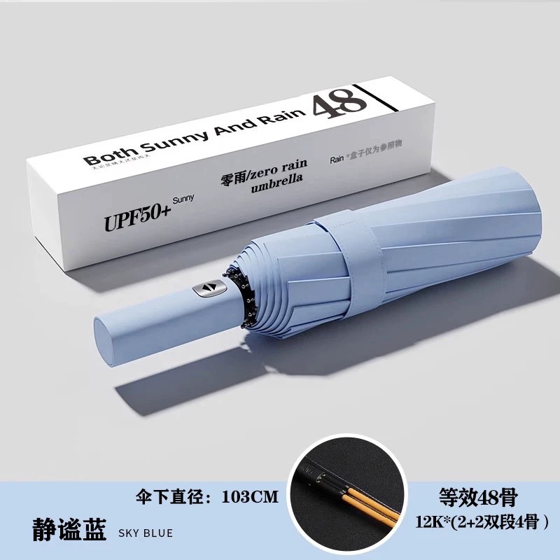 전자동 [48개의 유리섬유 방풍 우산 갈비*비가 오나 눈이 오나 사용] 하늘색