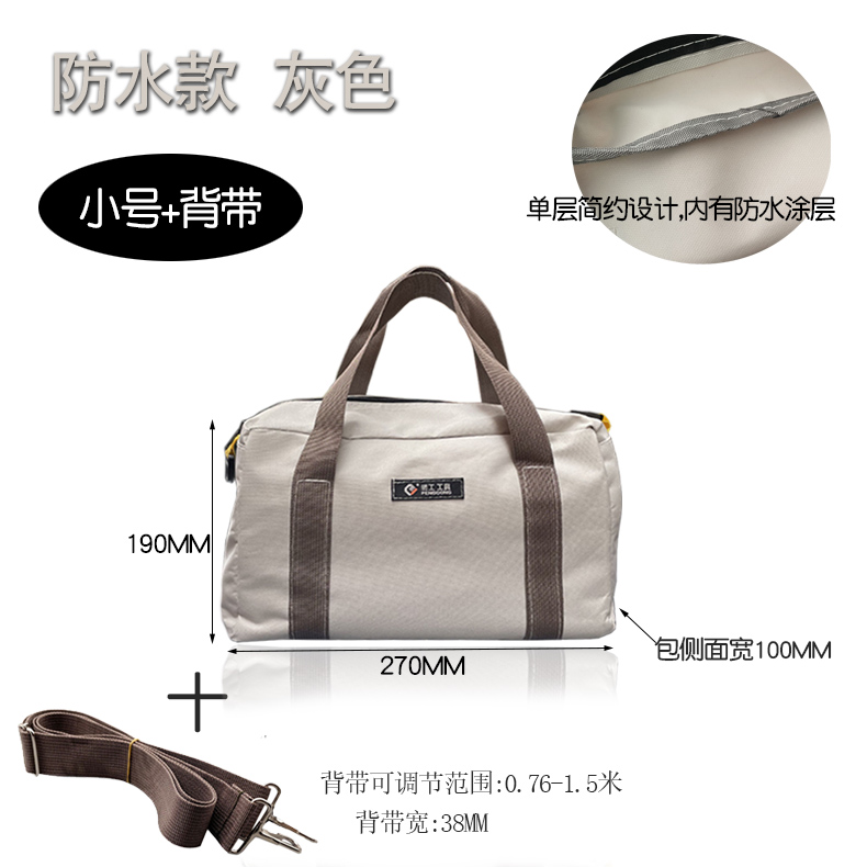 Bolso de herramientas portátil simple de tela Penggong Oxford, bolsa de herramientas, bolsa eléctrica, bolsa de almacenamiento de piezas de herramientas, bolsa de mantenimiento