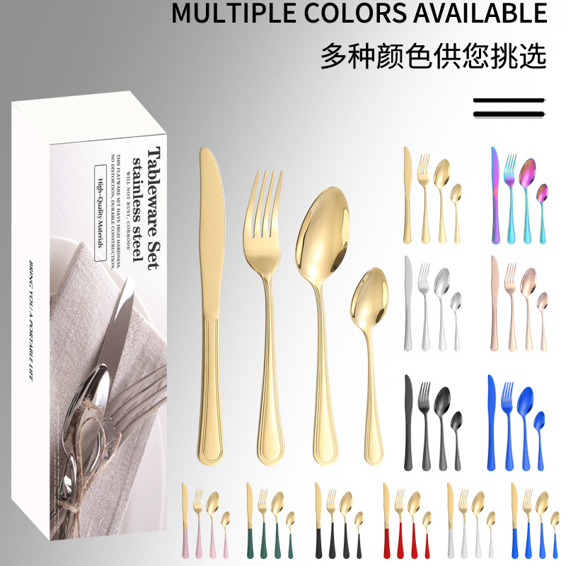 Cuchillo y tenedor de acero inoxidable, cuchillo y tenedor de comercio electrónico transfronterizo, set de 24 piezas, set de doble línea de cubiertos de comida occidental, set de caja de regalo