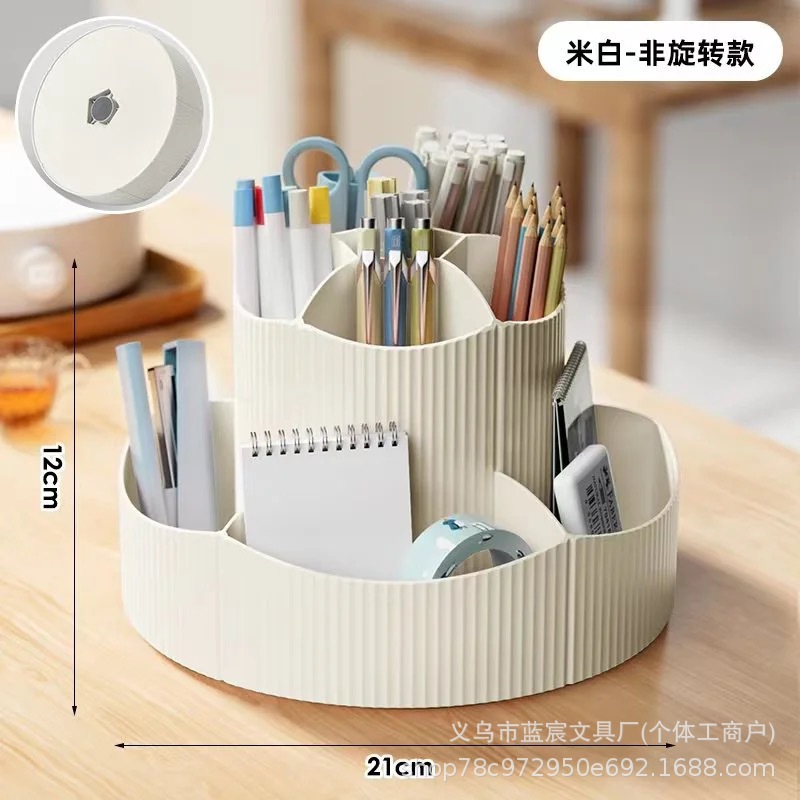 회전목마 대용량 비회전 펜홀더 - 오프화이트