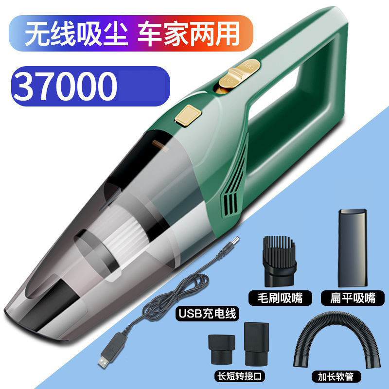 무선 충전 [37000] 중간 흡입/녹색