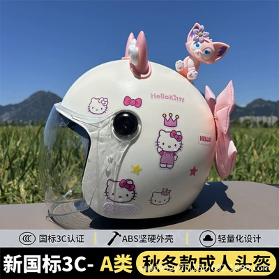 Motosiklet kaskı (dəbilqə): Helmet Autumn and Winter Warm - q3c-off-white-crown-kt-white-long-mirror-large-and-small-bow-powder-small-seat-fox-new-national-standard-category-a-adult-winter-helmet-free-gem-sticker
