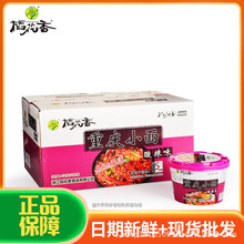 �������^���׾�������С��12*130gͰ����ζ�ؑc��ƴ�䷽��۽z