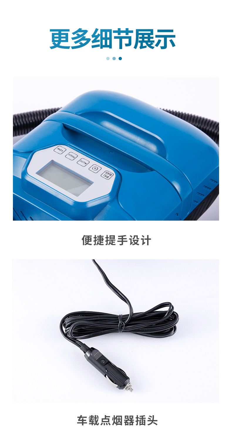 冲锋舟橡皮艇便携式SUP电动浆板充气泵直流高压20