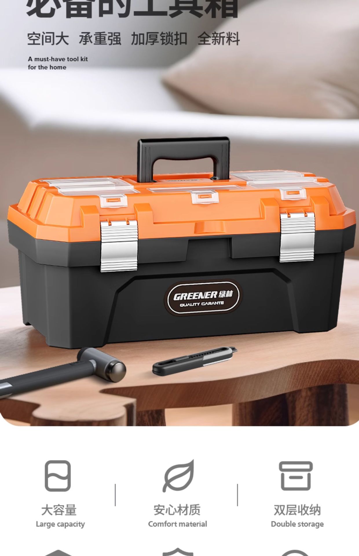 Suitable for Green Forest Toolbox Storage Box Hardware Large Industrial Grade Home Portable Car Multifunctional Maintenance