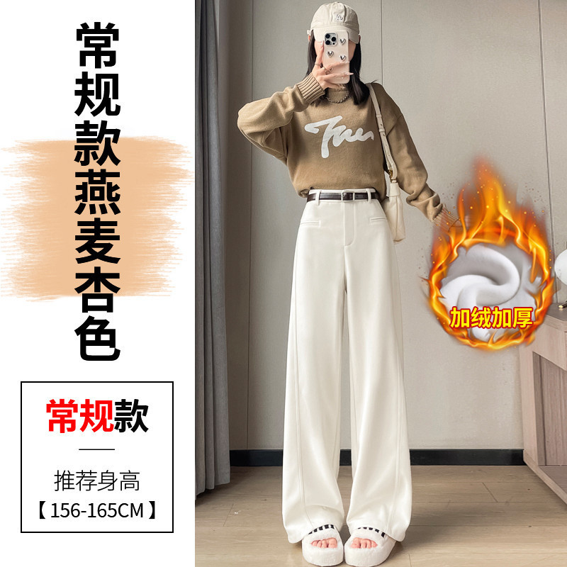 现货现货2025春秋新款毛呢阔腿裤拖地裤高腰窄版休闲拖地裤女|undefined