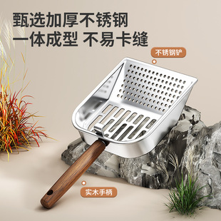 Stainless Steel Cat Litter Scoop, Cat Poop Scoop, Two-In-One Fine Hole Cat Poop Scoop, Tofu Mineral Sand Sieve Scoop