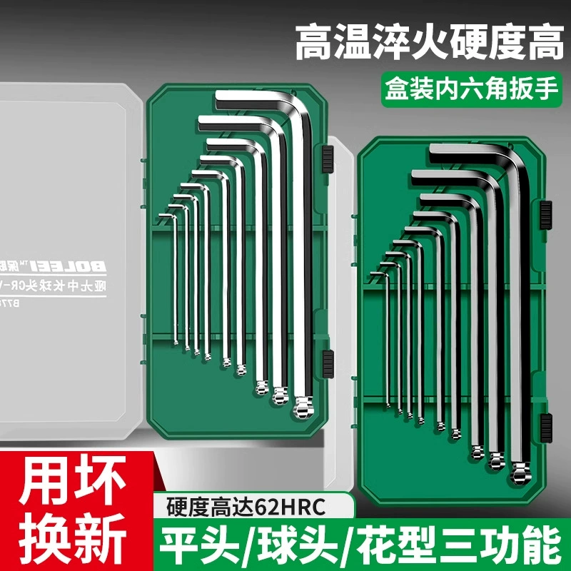 Шестигранный ключ Baolian подходит для внутренней шестигранной 6-угловой отвертки, комбинированный сливовый ключ, удлиненный шестигранный ключ