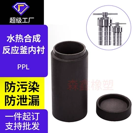 PTFE塑料板;其他塑料管;波纹管