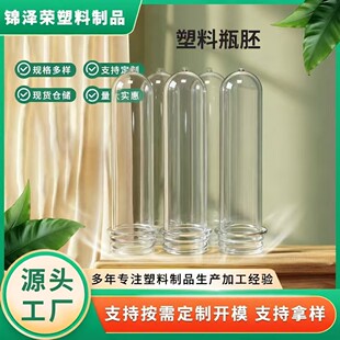 ���l20�ڏ�����͸��ƿ��32���ػ��yƷƿע���߹�pet�ջ�����ƿ��