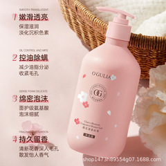 アグリヤ桜清香シルク滑り入浴剤は柔らかくて滑らかで明るいです。