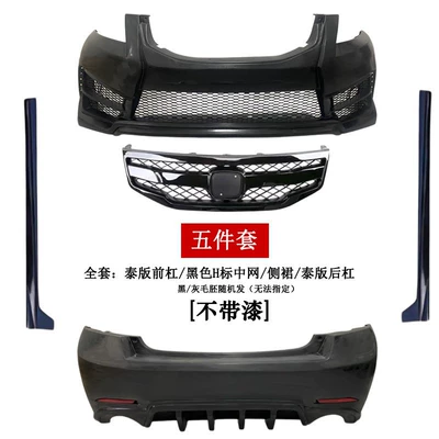 Suitable for 8th generation Accord modification Big Surrounded - thai-version-five-piece-set-front-bumper-center-grille-side-skirts-rear-bumper-unpainted