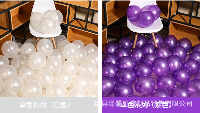 珠光气球_08.jpg