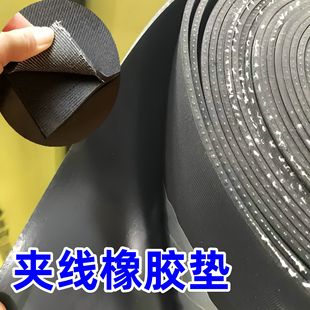 In-Stock High-Elasticity Rubber Sheet 1m Wide, Wear-Resistant, Tear-Resistant, Cloth-Padded Rubber Sheet, Waterproof, Pressure-Resistant, Cloth-Padded Rubber Mat