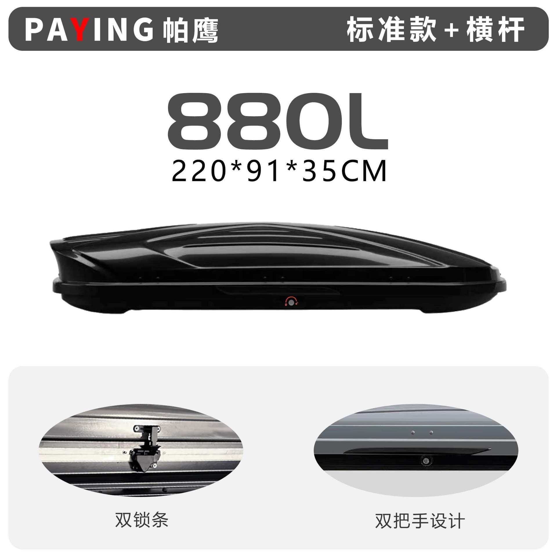 Off-Road Vehicle Luggage Box, Mercedes-Benz Gle Roof Luggage Box, Large Capacity Suv Universal Car Travel Luggage Box