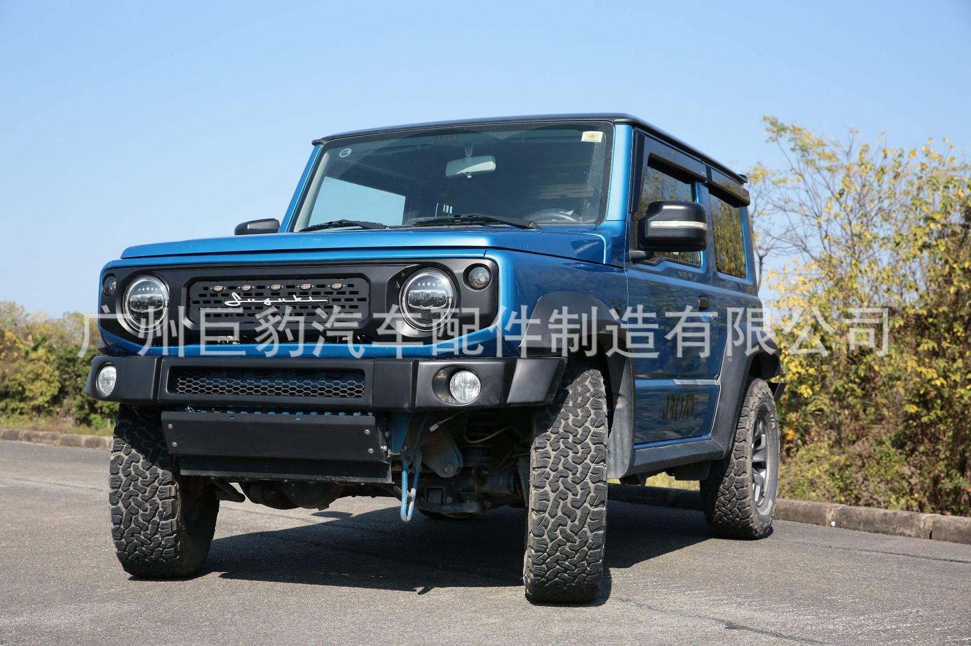 Suitable for the New Jimny Led Light Grille with Logo Modification Jb74 Small Yellow Light Grille Accessories Front Face