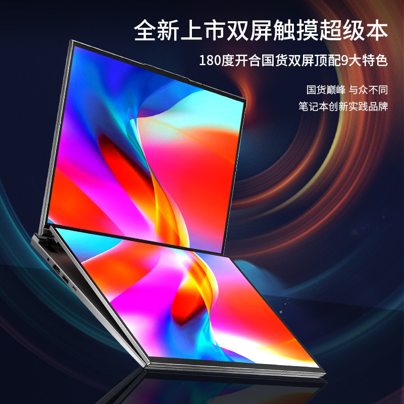 Notebook 16inch + 16inch Internet Access Notebook Manufacturers Game Notes Students Dual Screen Touch Laptop