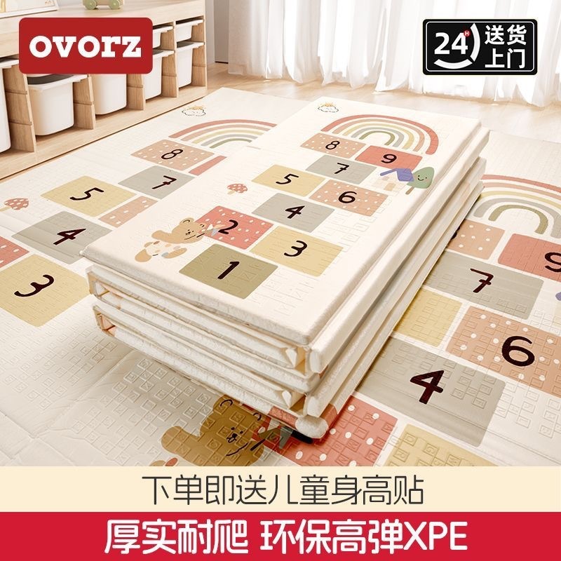 Foldable Thickeneded Baby Crawling Mat Baby Crawling Mat Xpe Odorless Living Room Foam Floor Mat Family Formaldehyde-Free