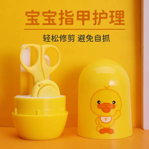 Baby Baby Children Nail Clipper Newborn Special Anti-meat Infant Nail Clipper Newborn Nail Clipper suit