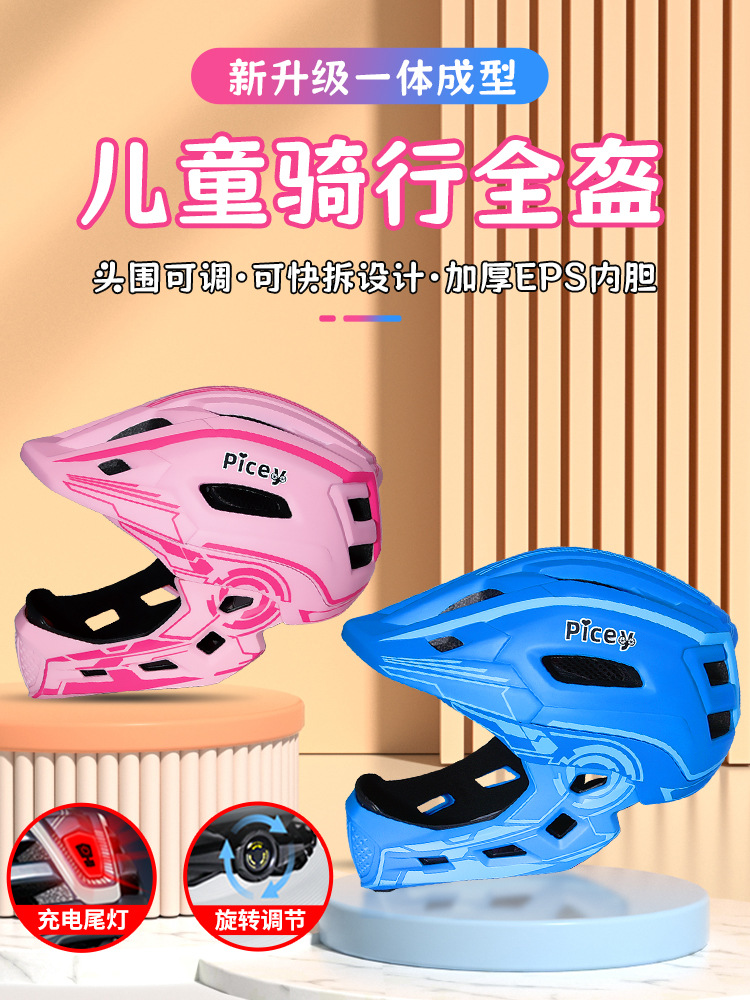 Casco de bicicleta de equilibrio para niños, casco completo, patinaje, sombrero, equipo de montaje, protector, cascos para niños y niñas