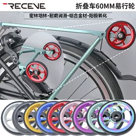 自行车装饰;脚蹬;其他骑行用品