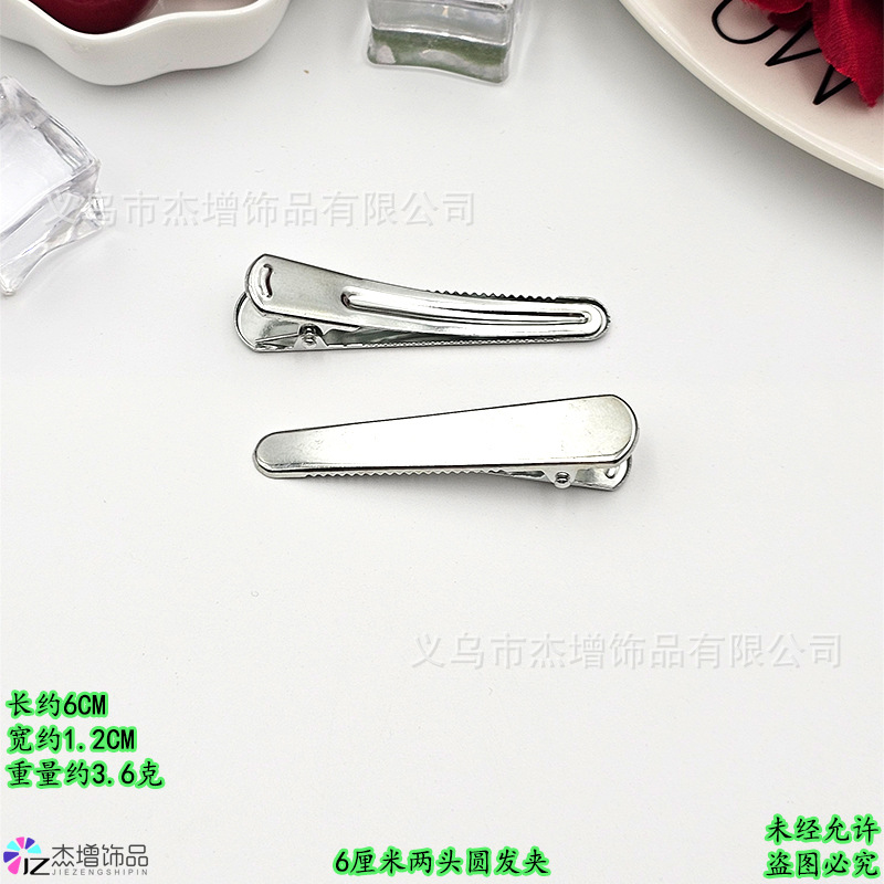 尖头实心6�7�21.2�7�23.6克.jpg
