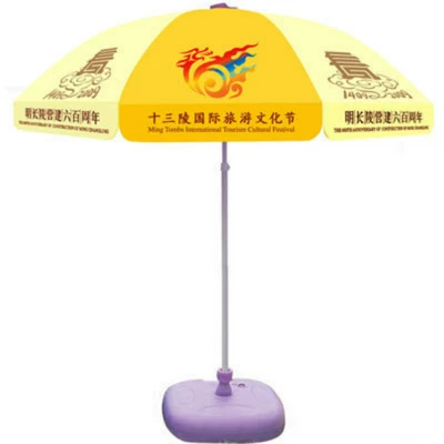 Supply Sun Umbrella, Advertising Umbrella, Movable Sun Umbrella, Fruit Shop Vegetable Shop Sunshade, Door Guard Granular (Çadırlar)