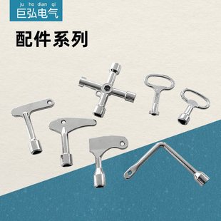 MS705鎖芯鑰匙火車三角一字四合一電梯垃圾桶配電櫃轉舌鎖