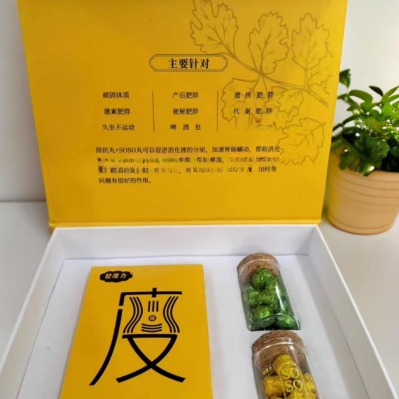 Li Shizhen の中国伝統医学パッチは、産後の太りすぎ、代謝、頑固な脂肪ホルモン、湿気、便秘、太りすぎを軽減します。|undefined