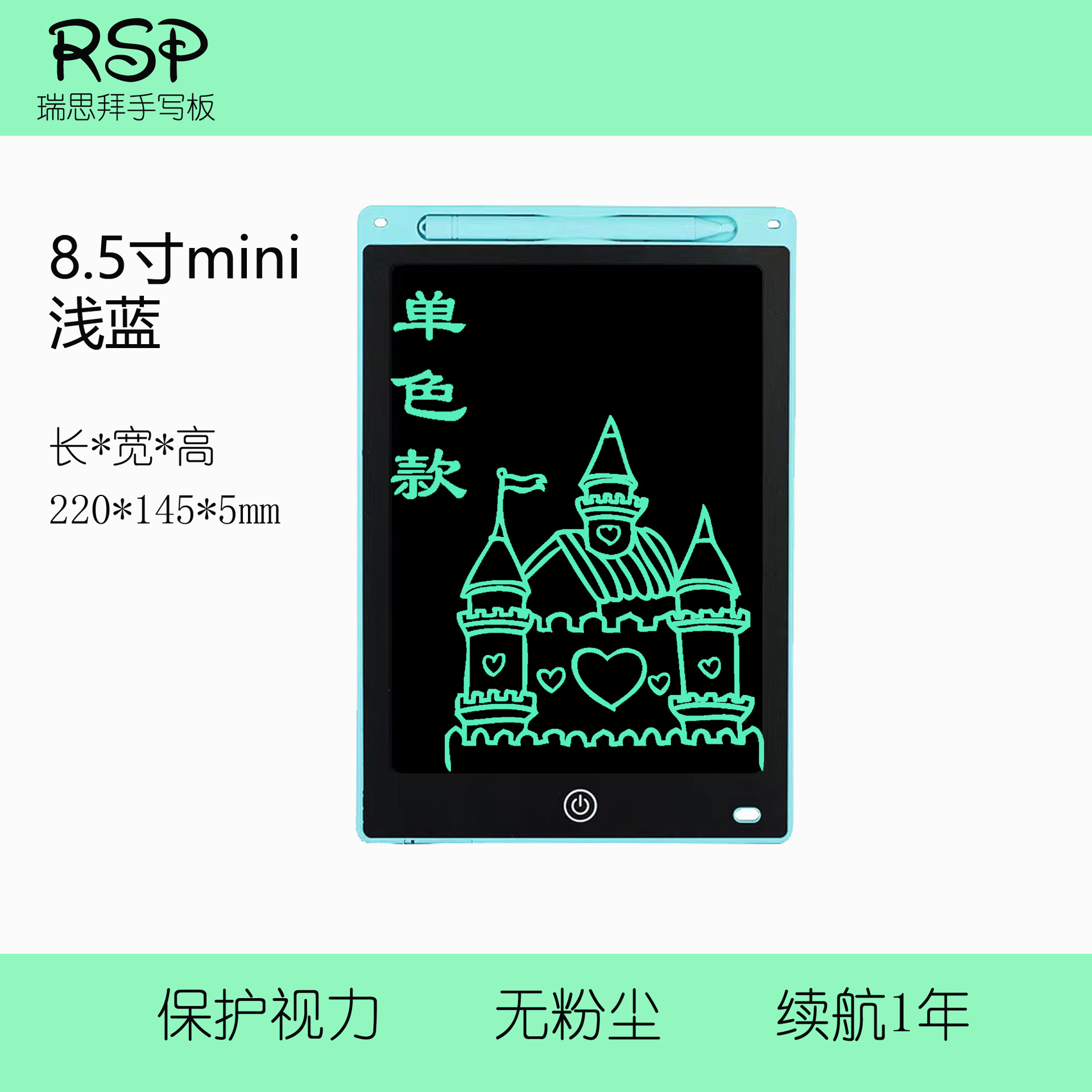 Envío gratis Tablero de escritura LCD para niños Tablero de dibujo de graffiti Tablero de dibujo de pizarra pequeña para bebés