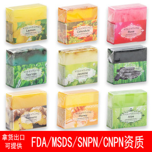 Cross-border English plant handmade essential oil soap turmeric Soap Soap Soap men and women Bath cleansing bath whole body hand washing
