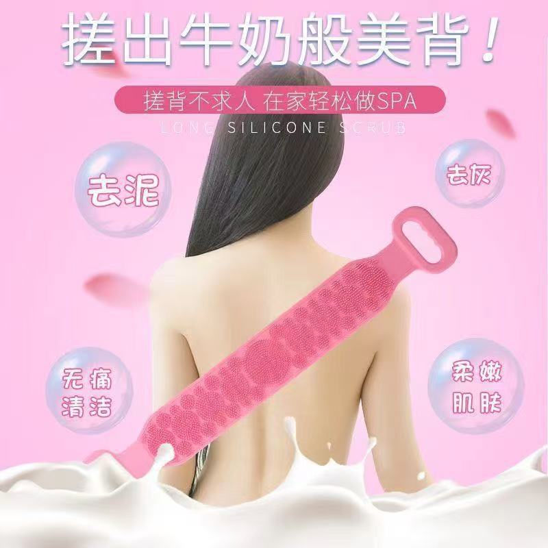 Silicone Bath Towel Powerful Exfoliating Tool for Scrubbing Back, Removing Dirt and Dead Skin, Long Strip for Men and Women Silicone Bath Towel Powerful Exfoliating Tool for Scrubbing Back, Removing Dirt and Dead Skin, Long Strip for Men and Women