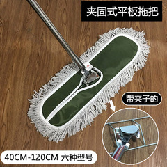 Wholesale mop flat mop dust push wide head floor mop flat cotton thread twist water mop free hand wash commercial large line mop